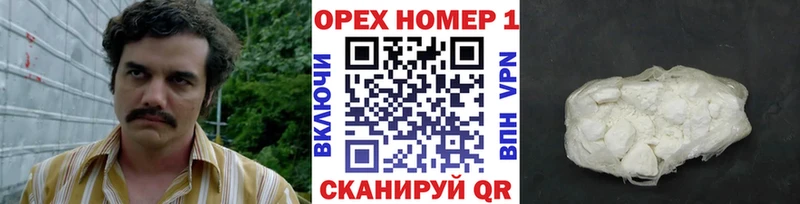 Наркошоп купить Амфетамин  БУТИРАТ  Гашиш  Кетамин  Мефедрон  Кокаин  Железноводск