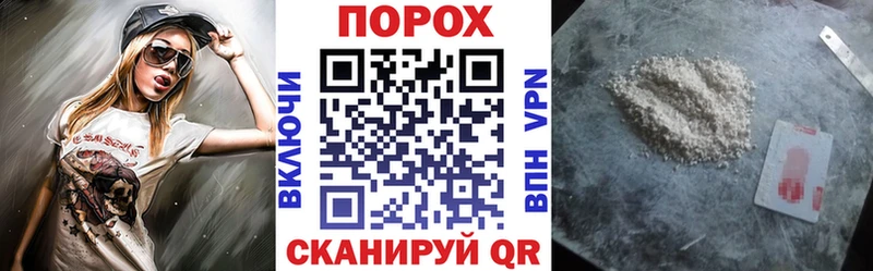 АМФЕТАМИН Розовый Купить где Железноводск
