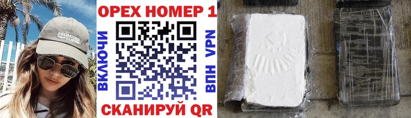 Cocaine FishScale Купить закладки Железноводск