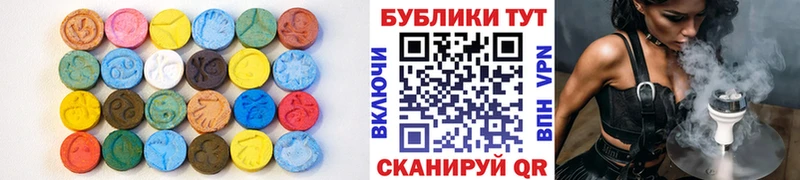 Ecstasy louis Vuitton  Купить где  Железноводск 