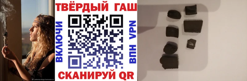 Купить  Железноводск  Гашиш хэш 