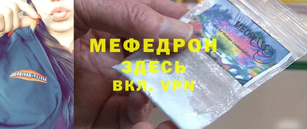 альфа пвп Иннополис