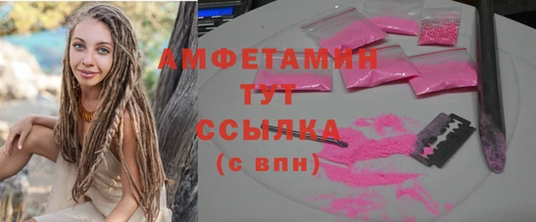 MESCALINE Инсар