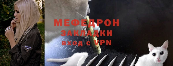 MESCALINE Инсар