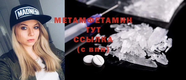 MESCALINE Инсар