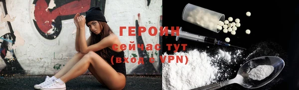 альфа пвп Иннополис