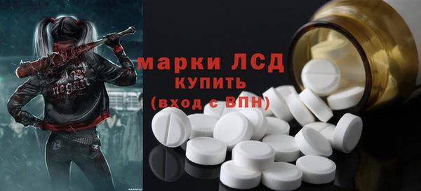альфа пвп Иннополис