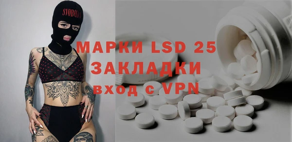 альфа пвп Иннополис