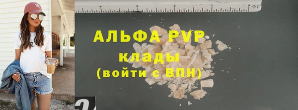 альфа пвп Иннополис