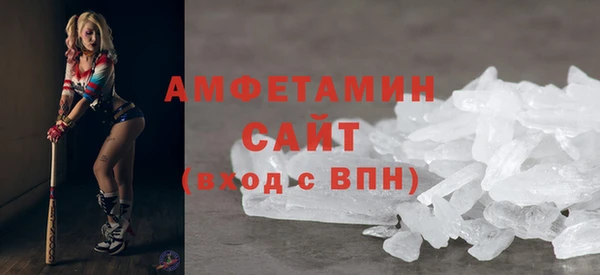 альфа пвп Иннополис