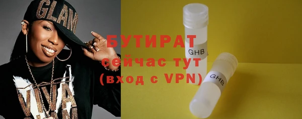 MESCALINE Инсар