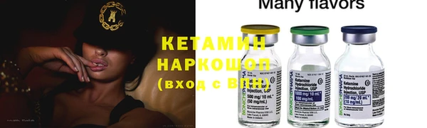 альфа пвп Иннополис