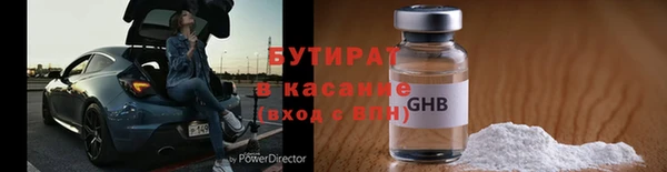 альфа пвп Иннополис