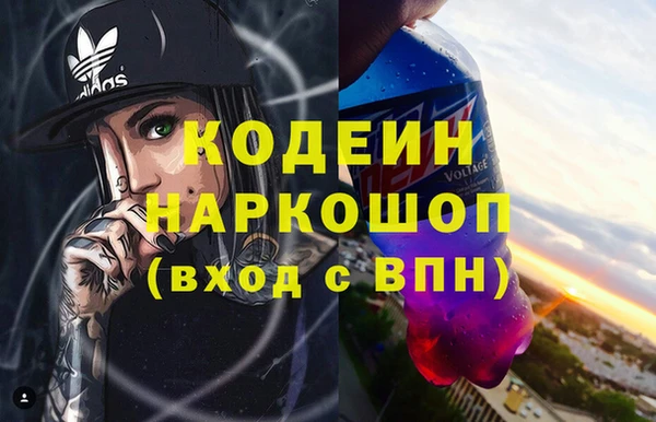 альфа пвп Иннополис