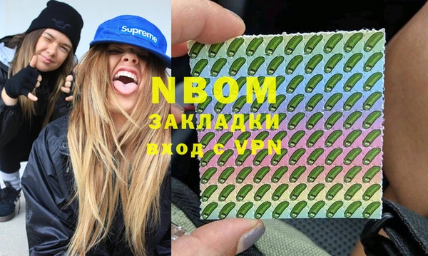 MESCALINE Инсар