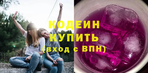 бутират Каменногорск