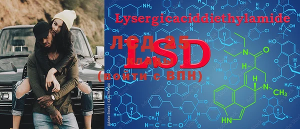 MESCALINE Инсар