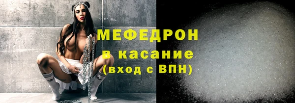 альфа пвп Иннополис