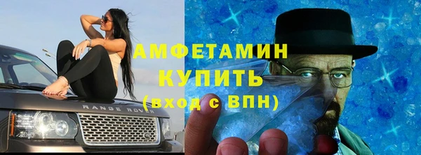 альфа пвп Иннополис
