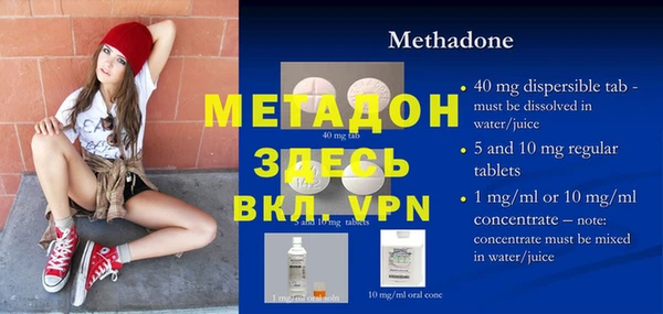 альфа пвп Иннополис