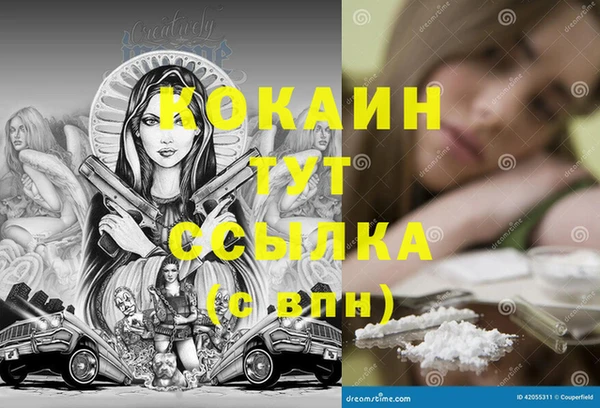 MESCALINE Инсар