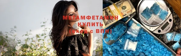 MESCALINE Инсар