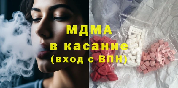 мефедрон Каменск-Шахтинский