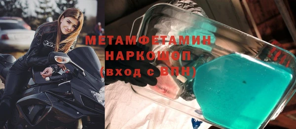 СК Инта