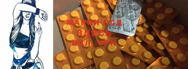 MESCALINE Инсар