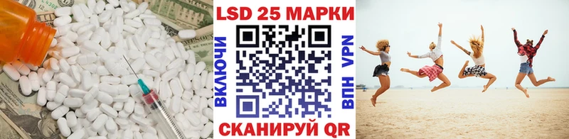 ЛСД экстази кислота  Купить  Железноводск 