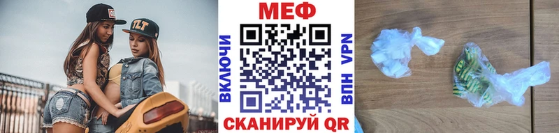 Купить закладки  Железноводск  Мефедрон мука 