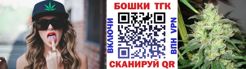 Купить закладки  Железноводск  МАРИХУАНА план 